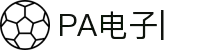 PA电子_PA电子官方网站_PLAYACE